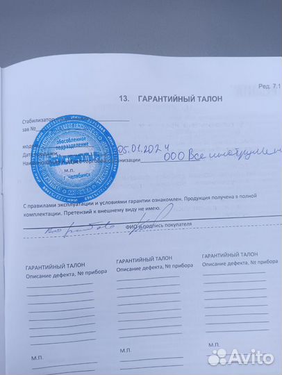 Стабилизатор напряжения 380 в трехфазный 30 кВт