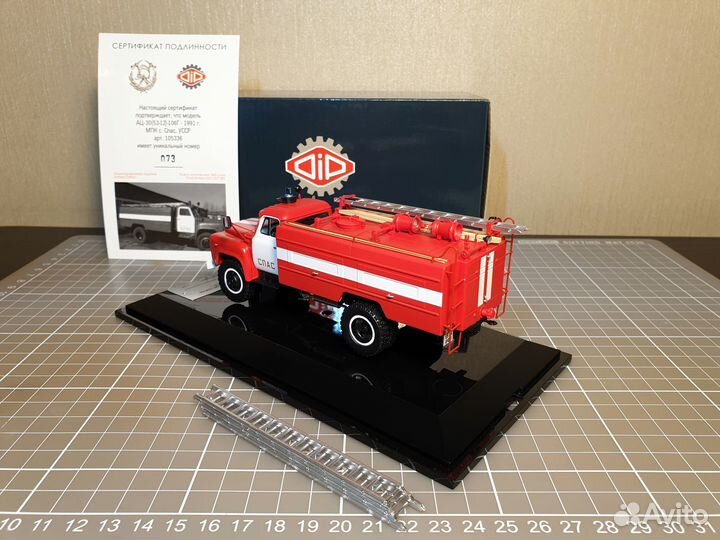 Газ 53-12 ац 30 106Г 