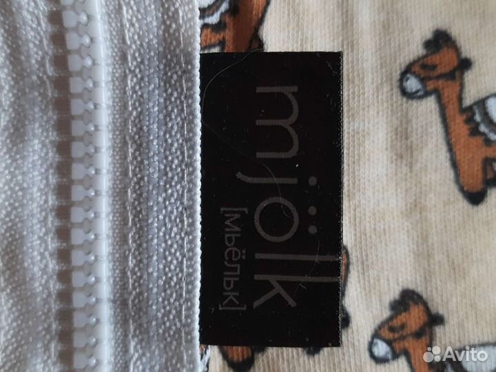 Mjolk спальный мешок 58-68