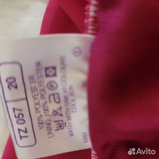 Юбка длинная