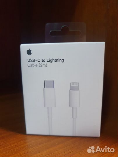 Кабель для зарядки iPhone type c 2 метра /оптом