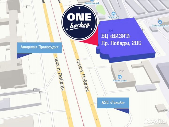 Хоккейная форма Warrior Starter Kit Yth