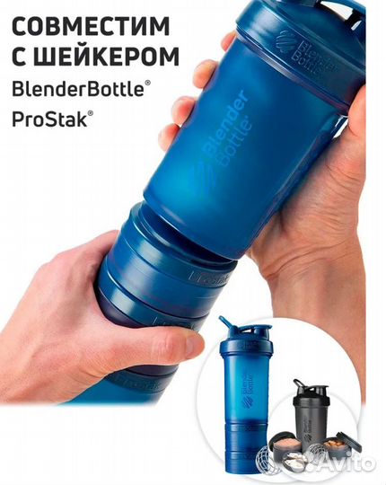 Контейнеры Blender Bottle ProStak Expansion Pak 3