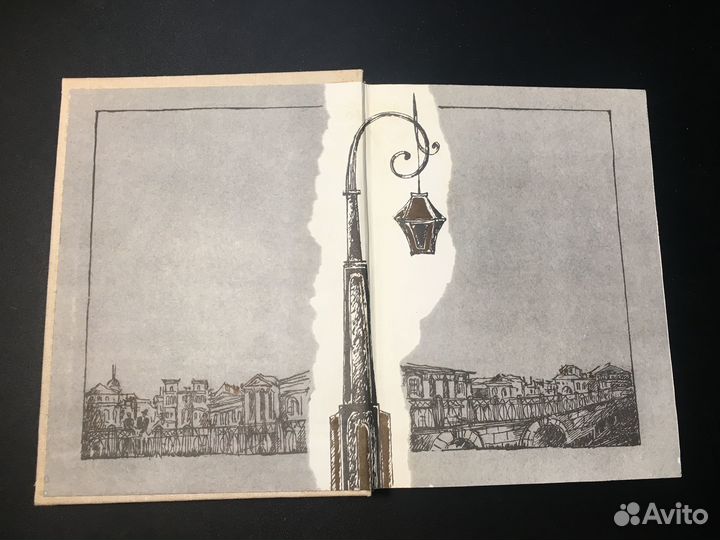 Испытание воли: Повесть о Петре Лаврове