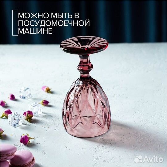 Бокал для вина стеклянный Magistro «Круиз»