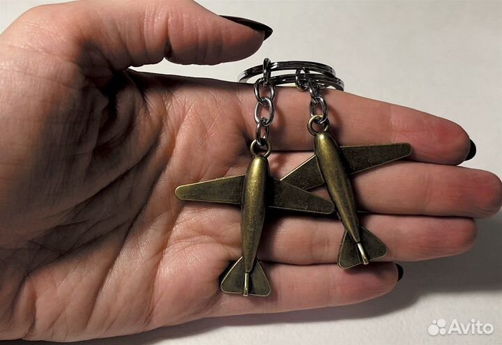 Брелок « Самолет» (2 шт)