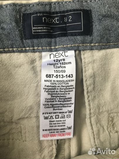 Шорты next 152