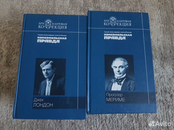 Книги классика Бриллиантовая коллекция