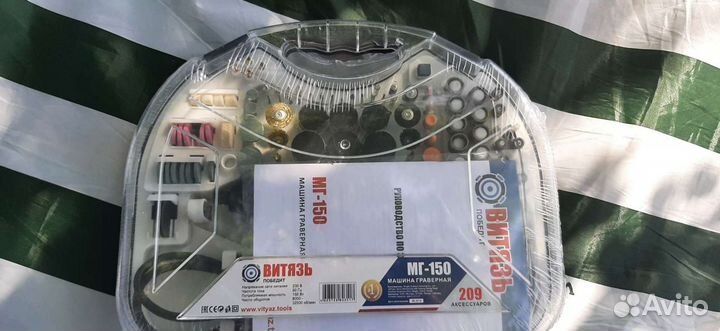 Машина граверна мг-150