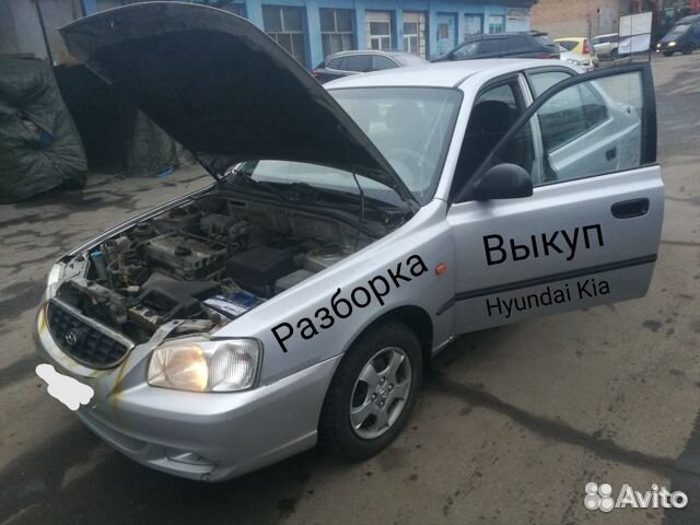 Хендай Акцент запчасти