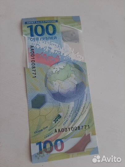 Чм по футболу 2018