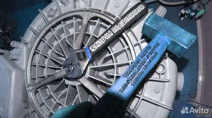 Ремонт водонагревателей и ремонт стиральных машин