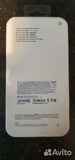 Чехол на iPhone 13 pro max