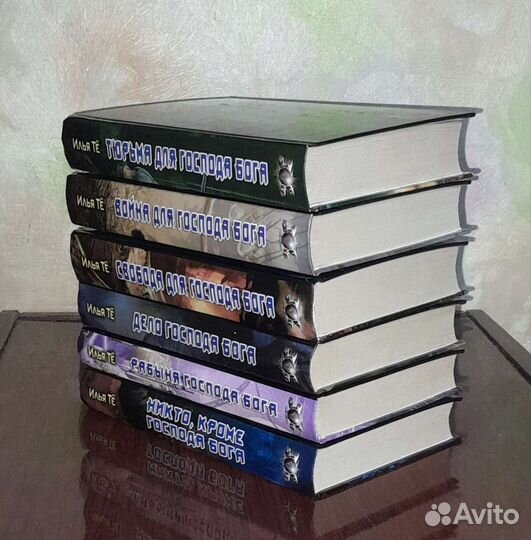 Фэнтази разных авторов