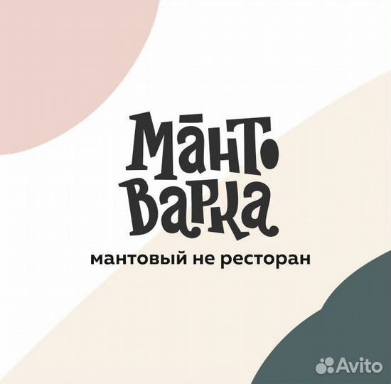 Лепщик