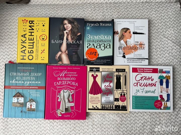 Книги разные