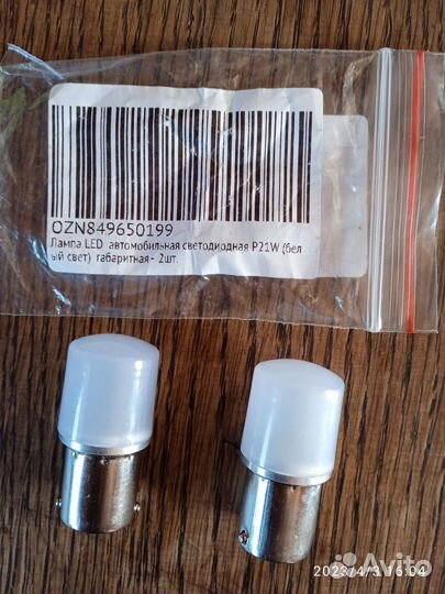 Светодиодные лампы