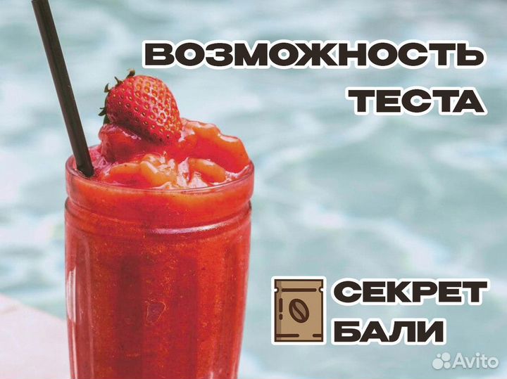 Путь к успеху через 