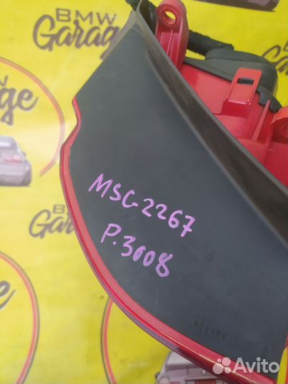 Peugeot 3008 фонарь задний