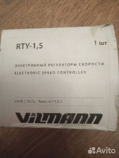 Регулятор оборотов электронный RTY 1,5