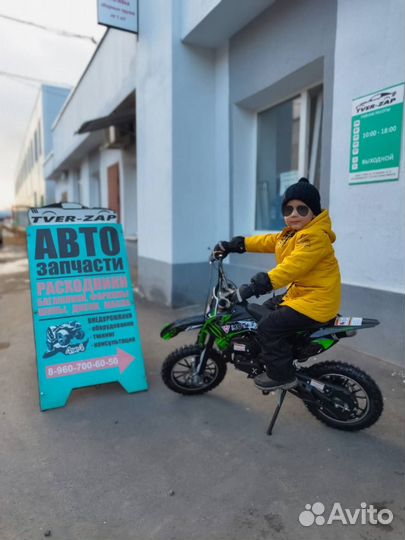 Детский бензиновый мотоцикл motax 50см. Э/Стартер