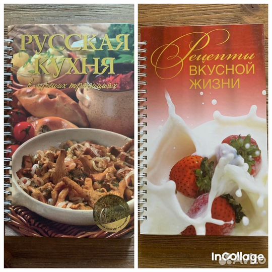 Книги кулинарные