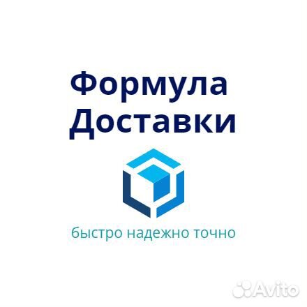 Менеджер по логистике/ Логист