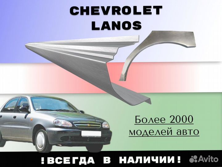 Ремонтные арки Hyundai Elantra 3 XD с гарантией