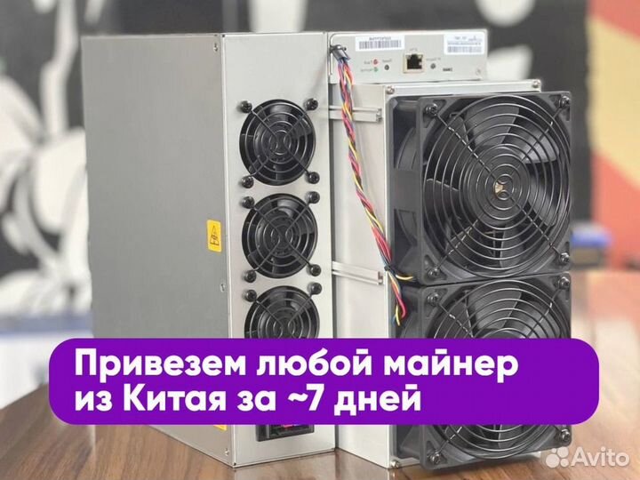 Bitmain Antminer T21 180. Asic майнер новый