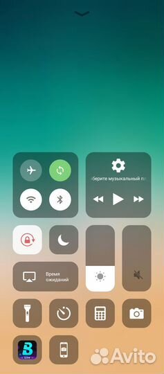 iPhone 14 plus