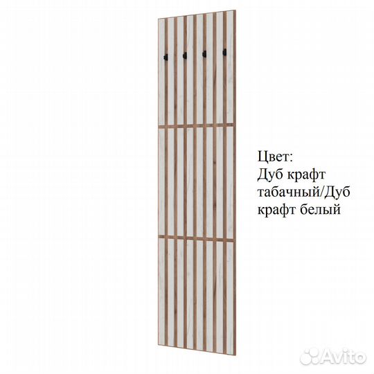 Кано Вешалка 3-х ярусная кпв-3