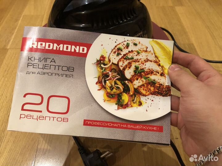 Аэрогриль Redmond RAG-242