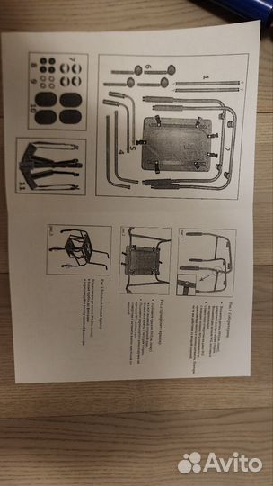 Опора для ползания Мега-оптим