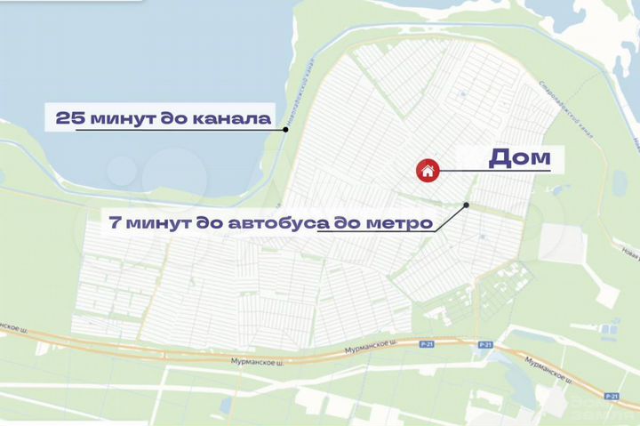 Дом 50 м² на участке 6 сот.