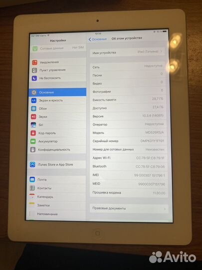 Планшет apple iPad 4 32 gb