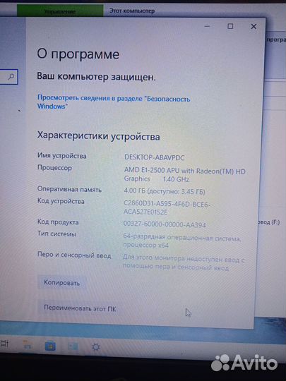 Ноутбук Packard Bell Acer