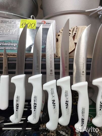 Кухонные ножи