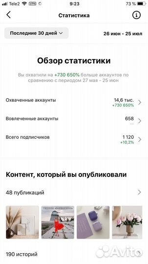 Ведение соцсетей,менеджер,smm,продвижение,вк и ин