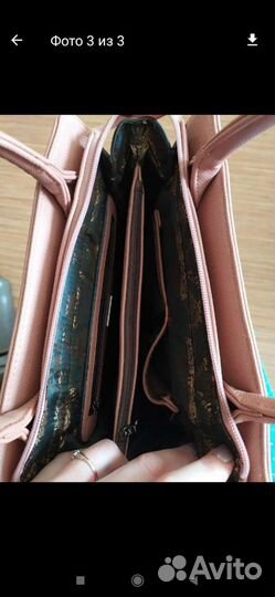 Сумка женская