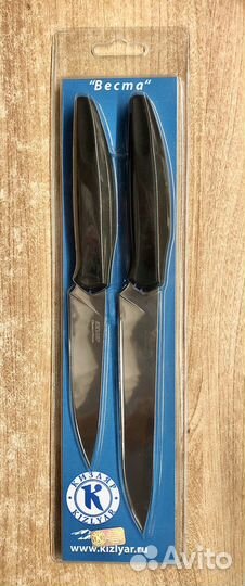 Кухонный набор 