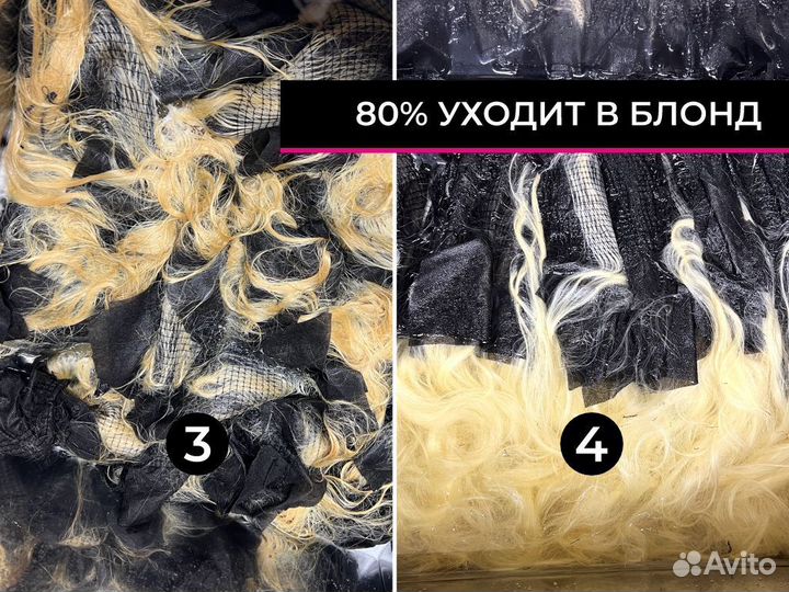 Натуральные волосы. Одноголовое сырье