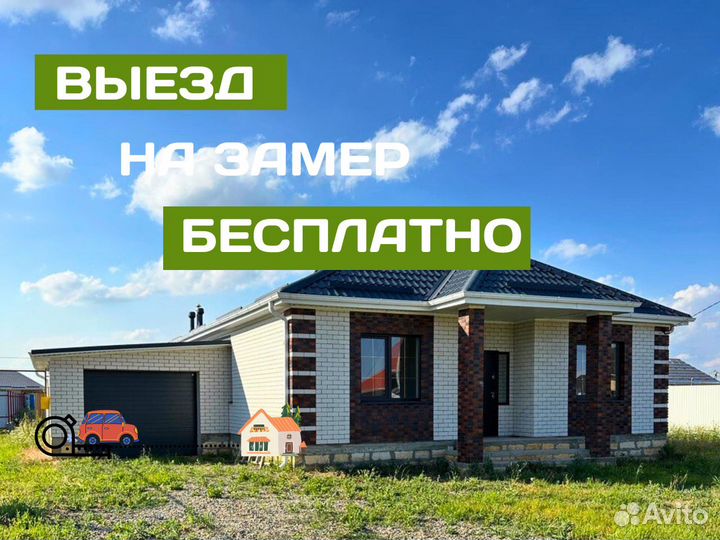 Дом под ключ