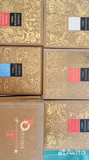 Книги СССР. Библиотека мировой литературы