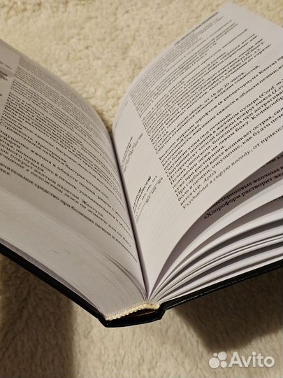 Терапевтический указатель гом. препаратов. Тайлер