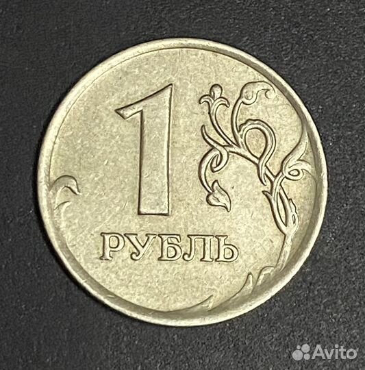 Один рубль, 2007г