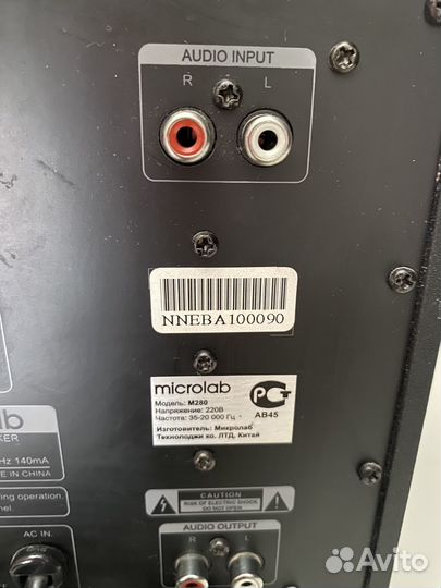 Буфер + колонки