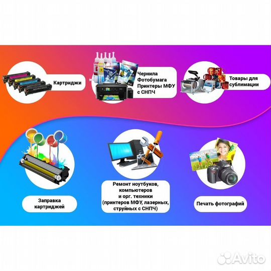 Картридж CB540A черный 2200 стр