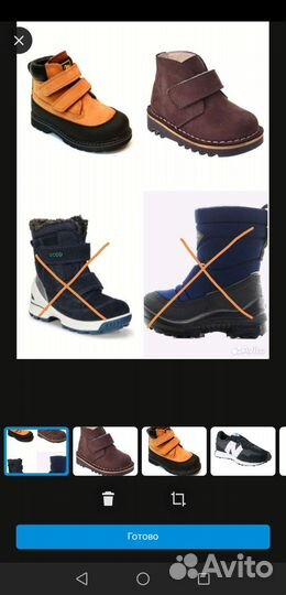 Ботинки Ecco,Minimen,Kuoma,Nike 28,29 осень/зима