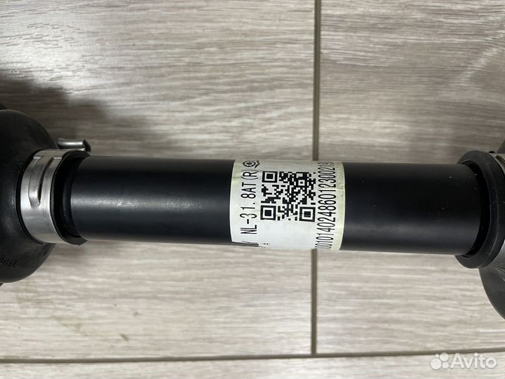 Привод правый Geely Atlas