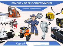 Ремонт газовых духовых шкафов лысково